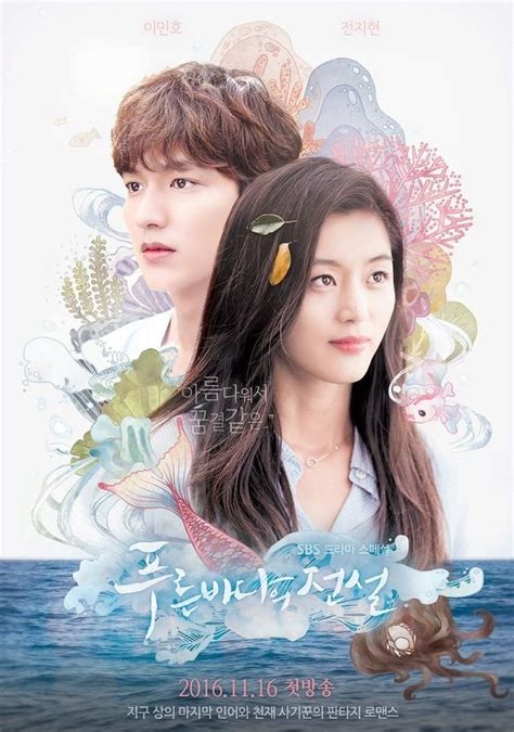 the legend of the blue sea total episodes|The Legend of the Blue Sea (2016) .